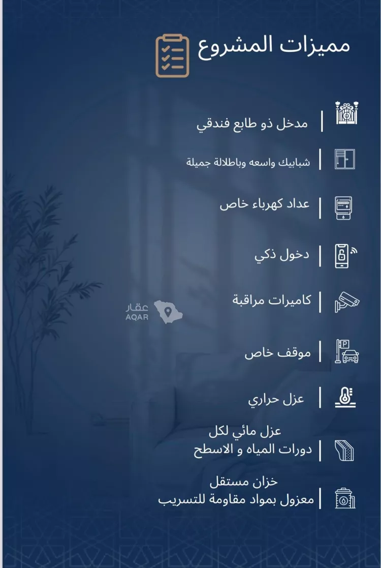 شقة للبيع في شارع سريه حسمي, حي الجامعة, مدينة جدة, منطقة مكة المكرمة صورة 3