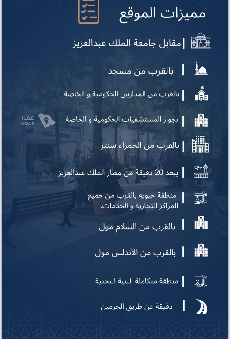 شقة للبيع في شارع الاشبيلي, حي الجامعة, مدينة جدة, منطقة مكة المكرمة 6
