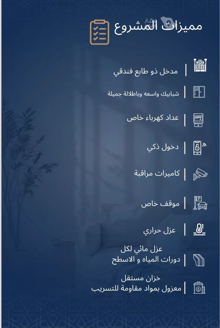 شقة للبيع في شارع الاشبيلي, حي الجامعة, مدينة جدة, منطقة مكة المكرمة 3