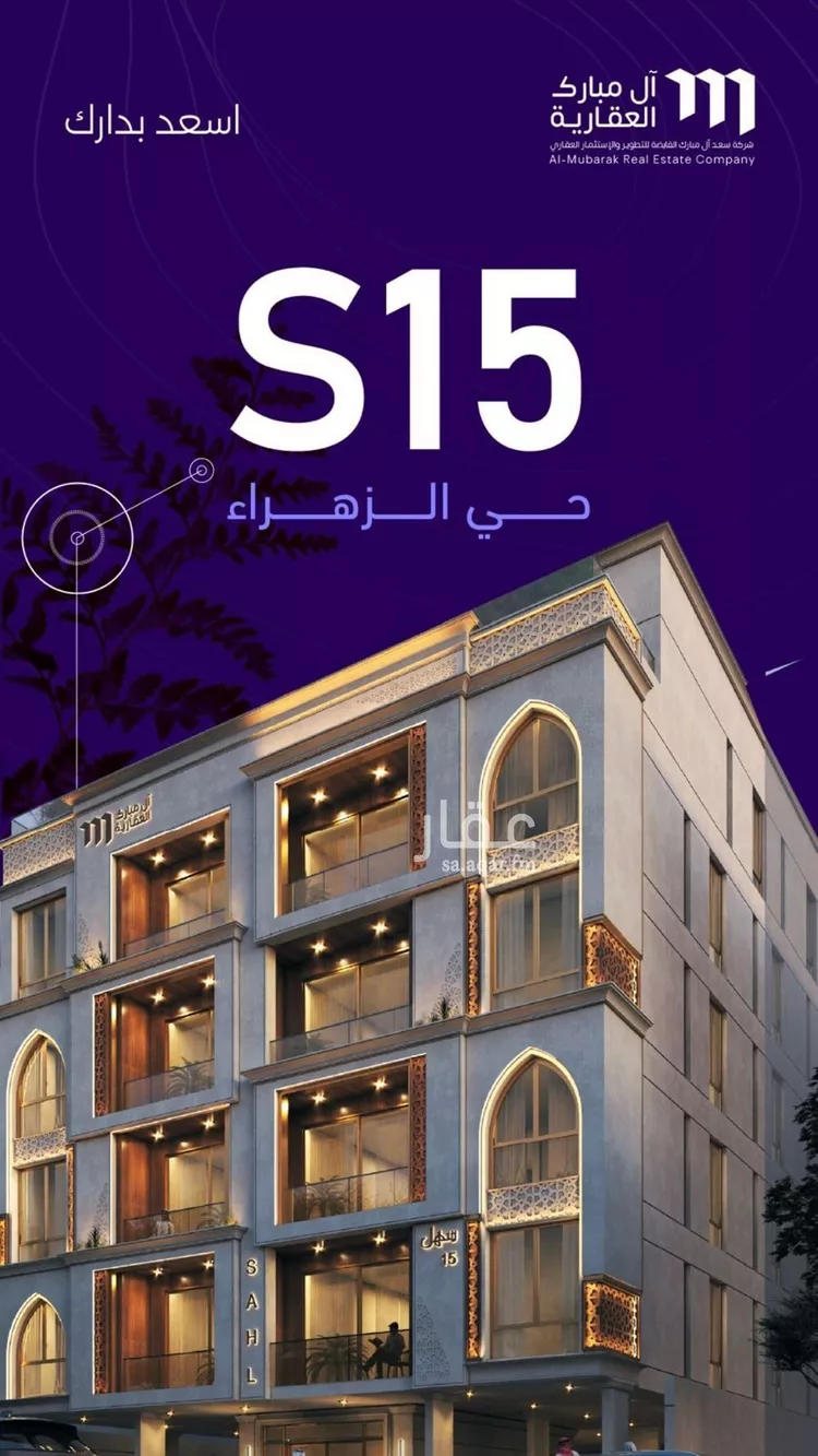 شقة للبيع في شارع عطيه بن يسر, حي الزهراء, مدينة جدة, منطقة مكة المكرمة