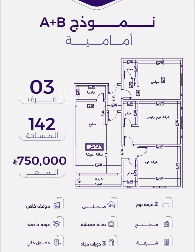 شقة للبيع في حي الزهراء, مدينة جدة, منطقة مكة المكرمة صورة 3