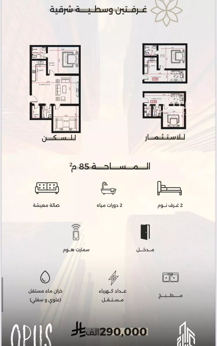 شقة للبيع في حي الصفاء, مدينة جدة, منطقة مكة المكرمة صورة 4