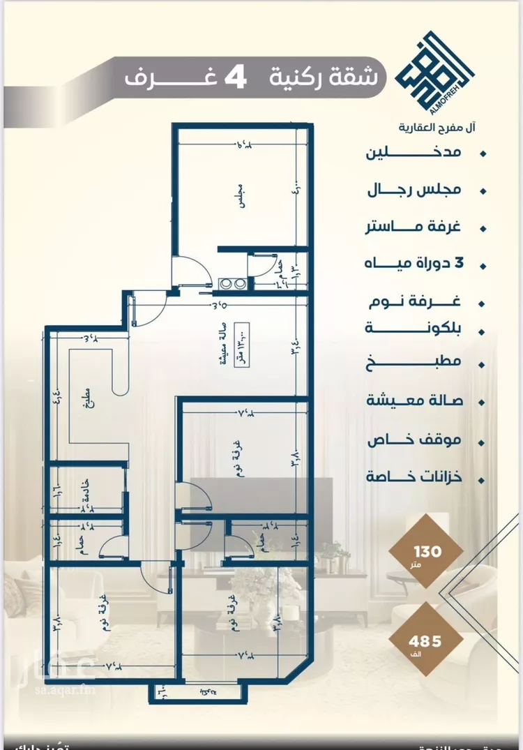 شقة للبيع في شارع عرابه ابن شماخ, حي النزهة, مدينة جدة, منطقة مكة المكرمة صورة 4