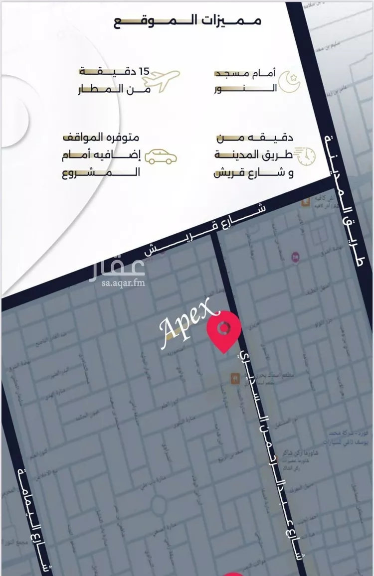 شقة للبيع في شارع بحر الجود, حي السلامة, مدينة جدة, منطقة مكة المكرمة صورة 2