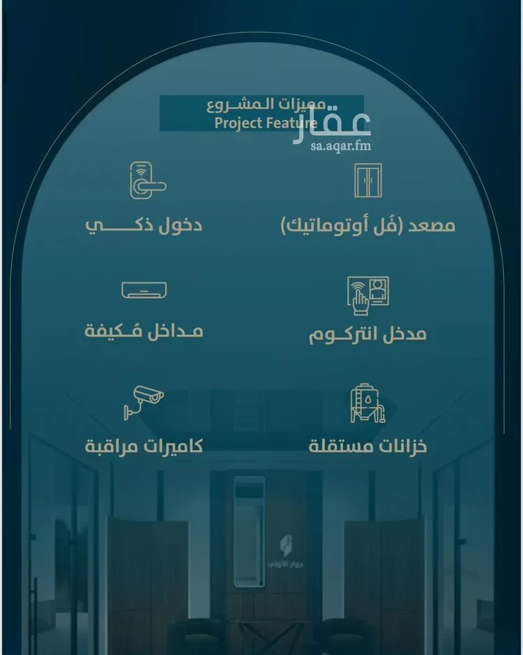 شقة للبيع في شارع ابو كبشه الانصاري, حي النعيم, مدينة جدة, منطقة مكة المكرمة صورة 4