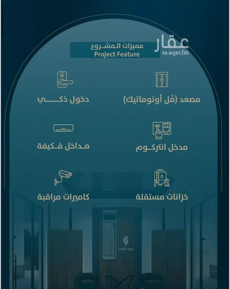 شقة للبيع في شارع ابو كبشه الانصاري, حي النعيم, مدينة جدة, منطقة مكة المكرمة صورة 3