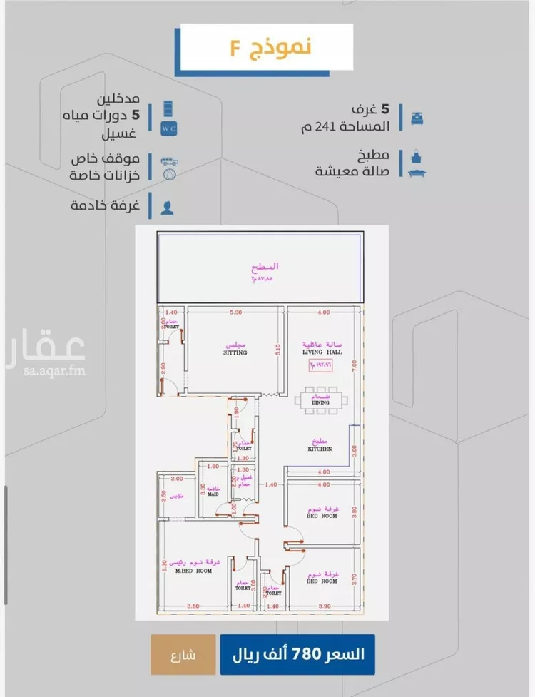 شقة للبيع في شارع إبن طولون, حي الصفاء, مدينة جدة, منطقة مكة المكرمة صورة 2