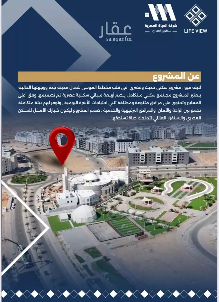 شقة للبيع في حي حكومي1, مدينة جدة, منطقة مكة المكرمة صورة 2