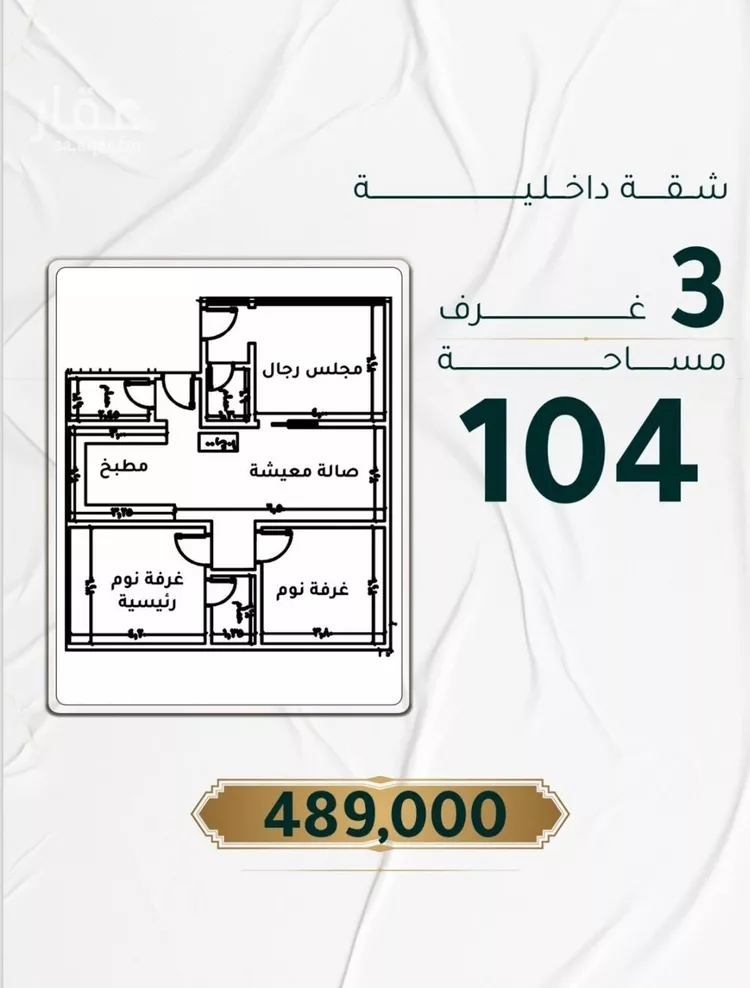 شقة للبيع في شارع ابراهيم ادهم, حي الحمراء, مدينة جدة, منطقة مكة المكرمة صورة 5
