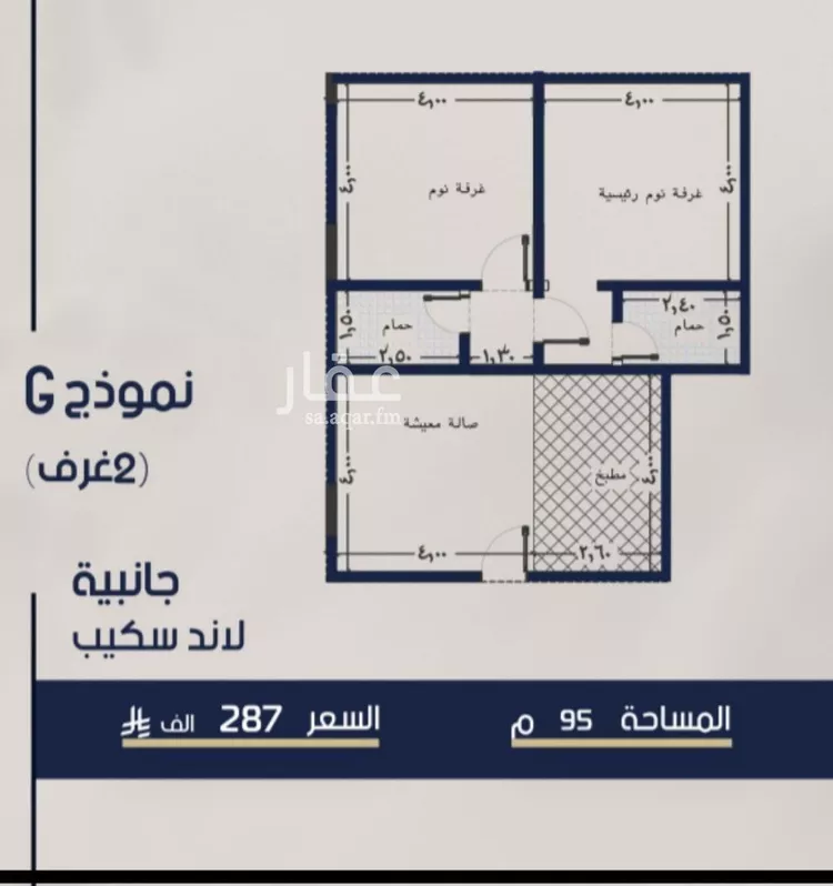 شقة للبيع في حي المروة, مدينة جدة, منطقة مكة المكرمة صورة 2