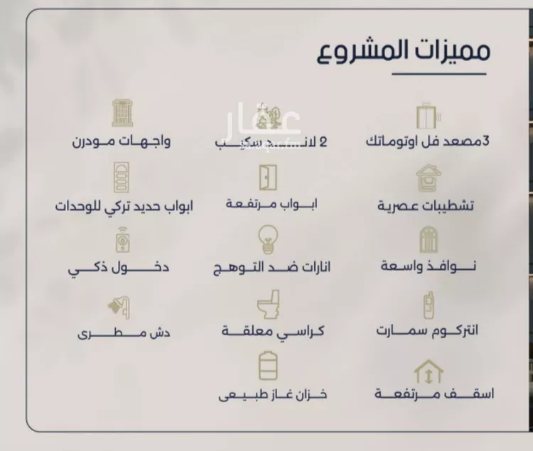 شقة للبيع في شارع حراء, حي المروة, مدينة جدة, منطقة مكة المكرمة 6