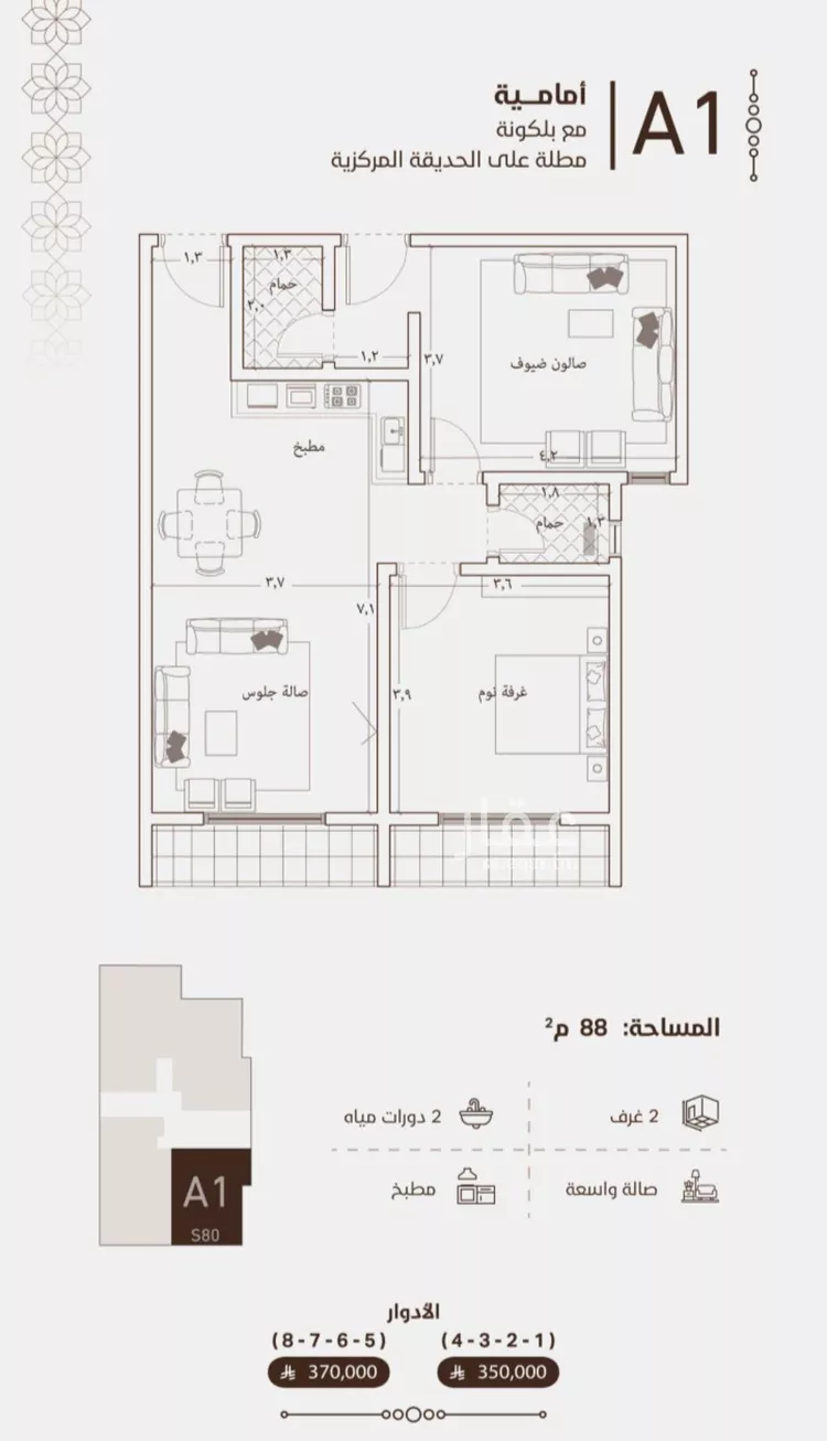Apartment for Sale in Jeddah Al Fayha'a صورة 2