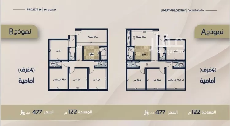 Apartment for Sale in Jeddah Ar Rabwah صورة 5