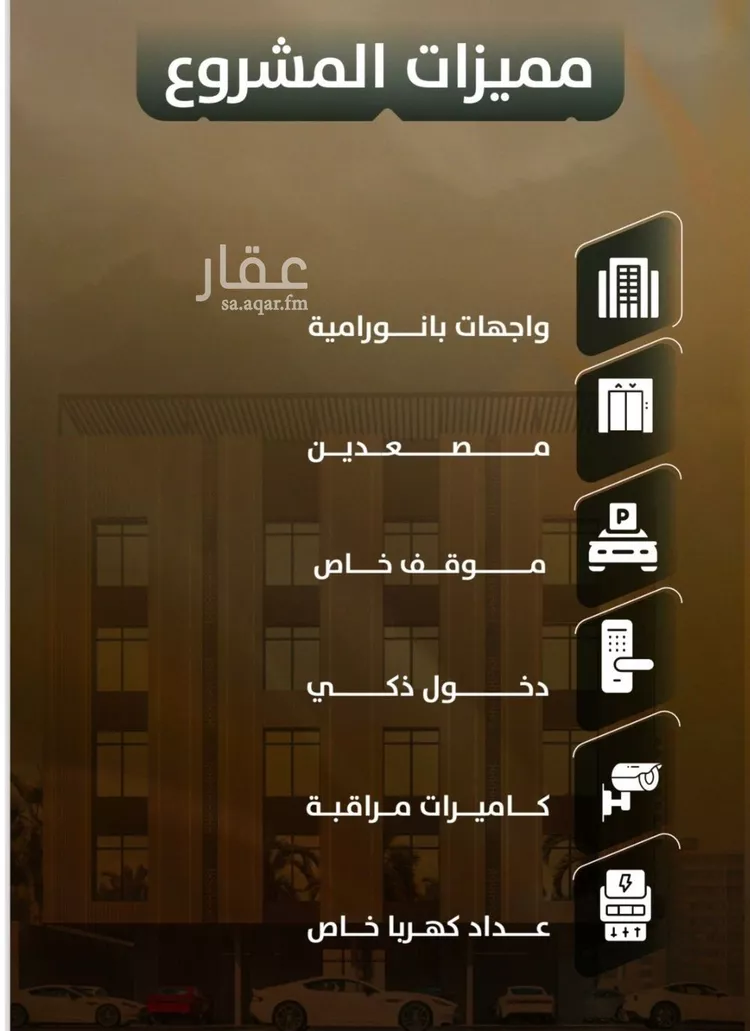 Apartment for Sale in Jeddah As Safaa صورة 3