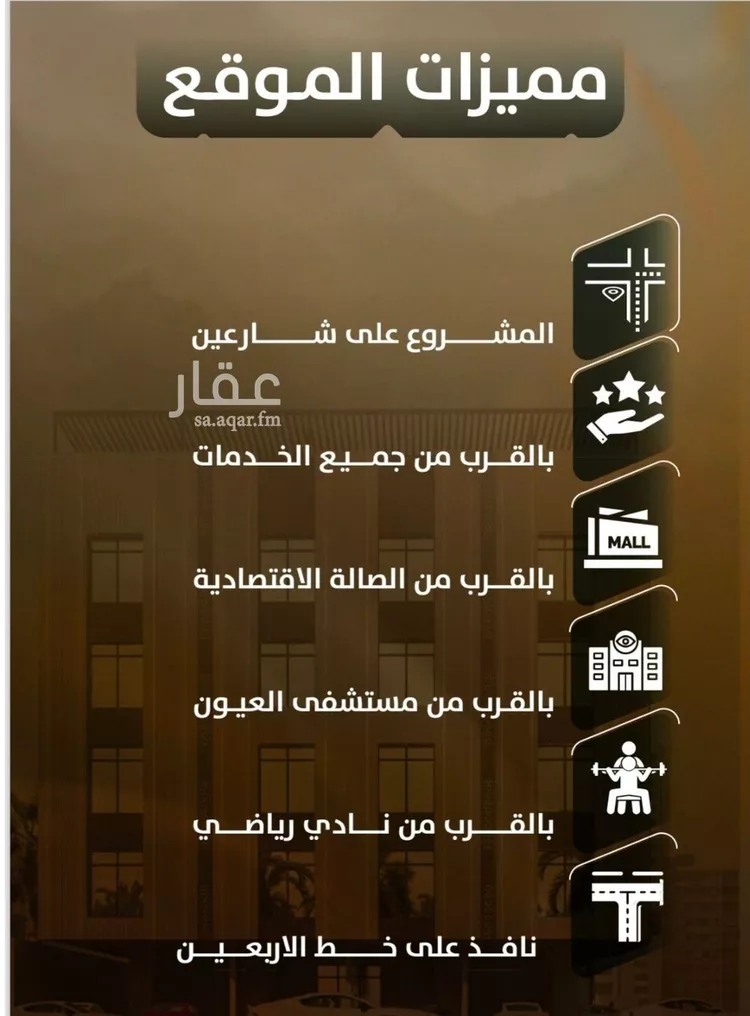 شقة للبيع في شارع عبدالرحمن بن ابى عقيل, حي الصفاء, مدينة جدة, منطقة مكة المكرمة صورة 4