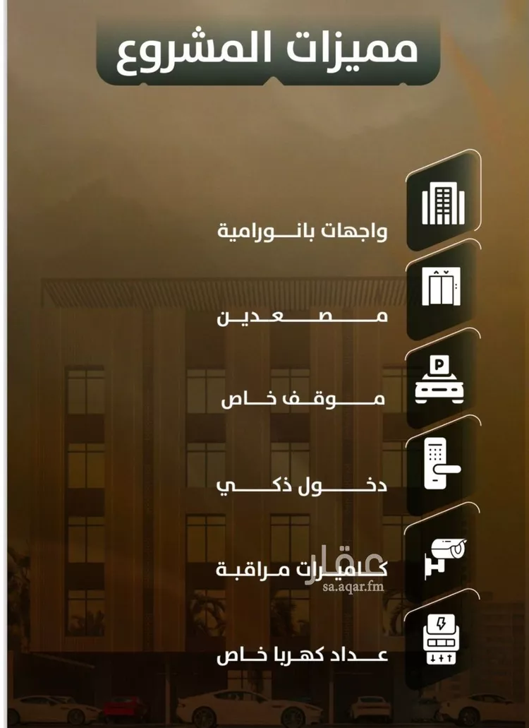 Apartment for Sale in Jeddah As Safaa صورة 3