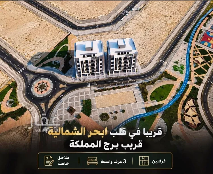 Apartment for Sale in Jeddah Al Yaqout