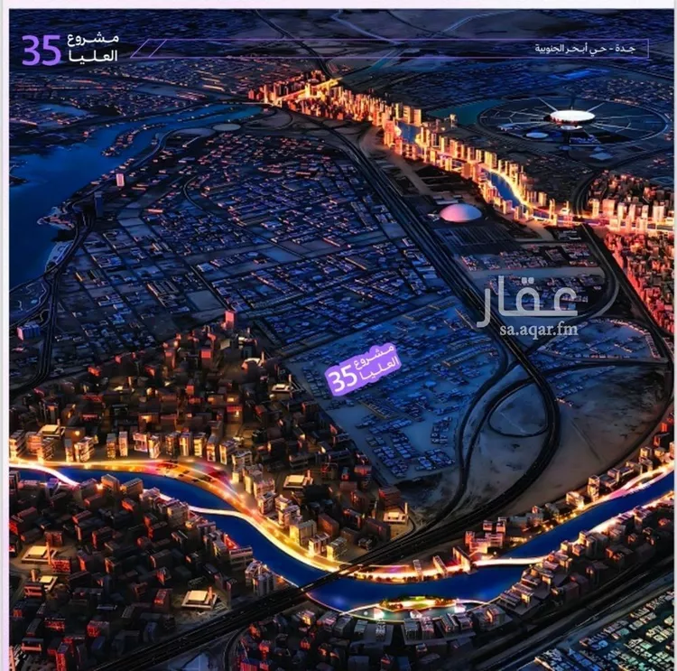 شقة للبيع في حي أبحر الجنوبية, مدينة جدة, منطقة مكة المكرمة صورة 5