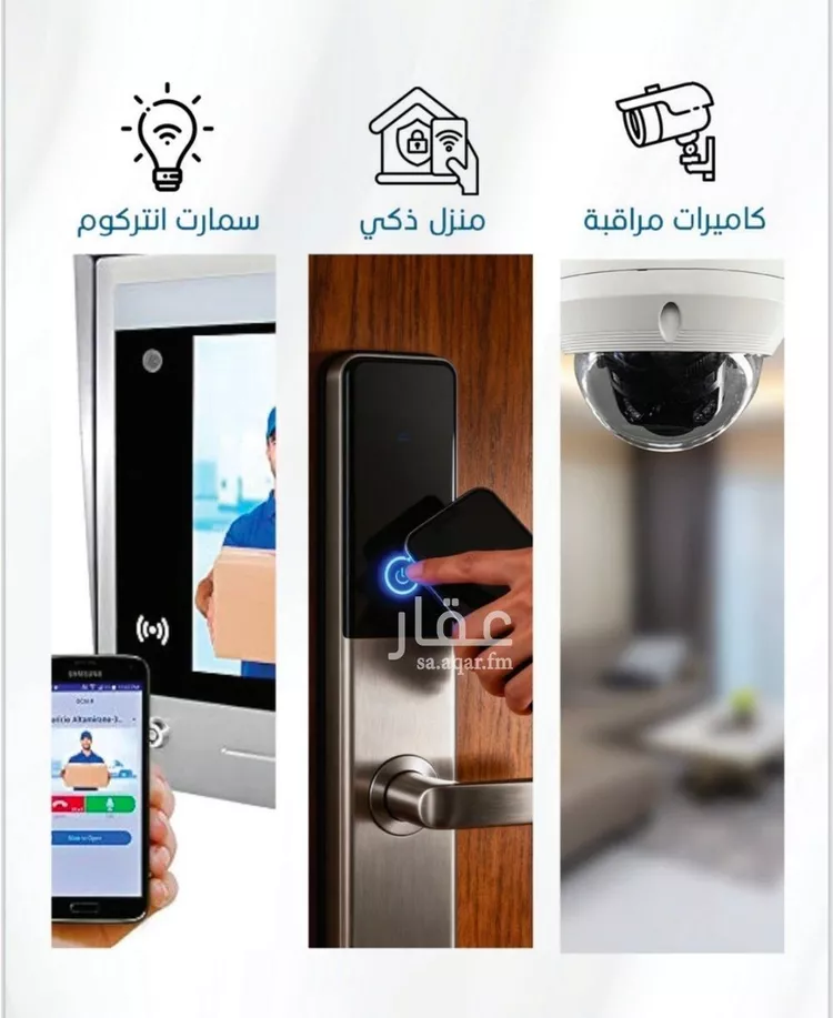 شقة للبيع في شارع الوطن الاكبر, حي الرويس, مدينة جدة, منطقة مكة المكرمة صورة 2