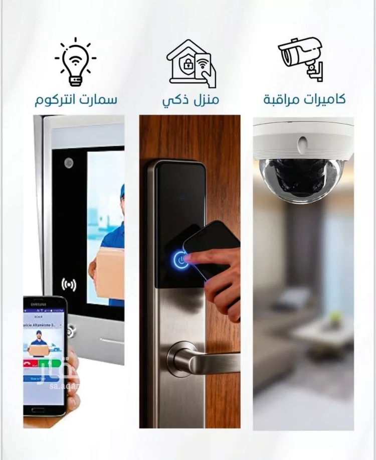 شقة للبيع في شارع الوطن الاكبر, حي الرويس, مدينة جدة, منطقة مكة المكرمة صورة 4