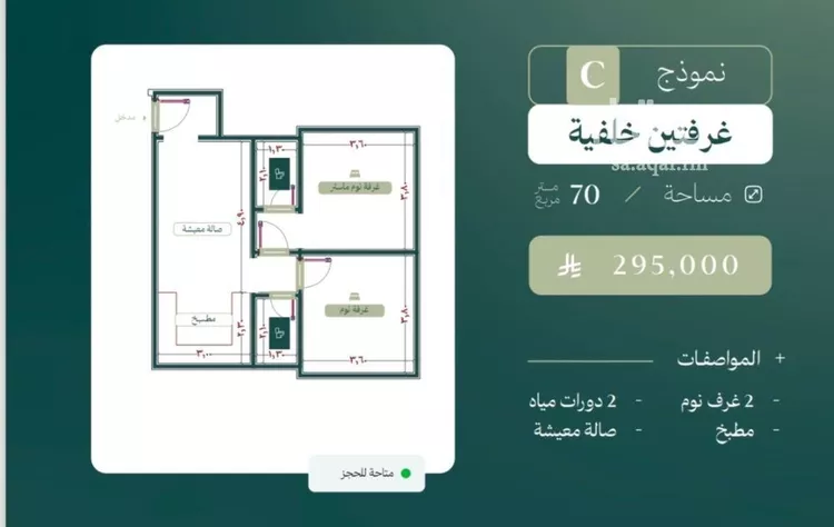 شقة للبيع في شارع الماريه, حي النزهة, مدينة جدة, منطقة مكة المكرمة صورة 2