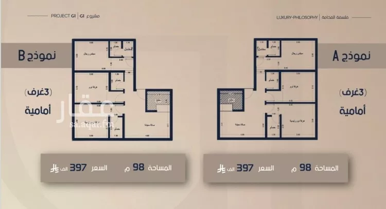 شقة للبيع في شارع قيس بن صعصعه, حي الصفاء, مدينة جدة, منطقة مكة المكرمة صورة 3