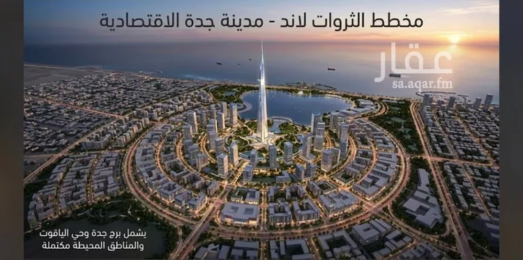 Apartment for Sale in Jeddah Al Yaqout
