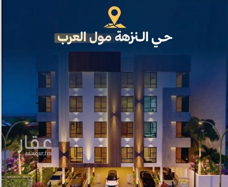 شقة للبيع في شارع عمر ابو زرعه فرعي, حي النزهة, مدينة جدة, منطقة مكة المكرمة 6