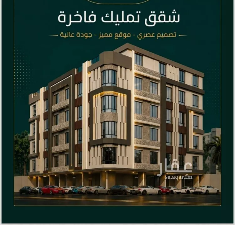 شقة للبيع في حي الصفاء, مدينة جدة, منطقة مكة المكرمة 7