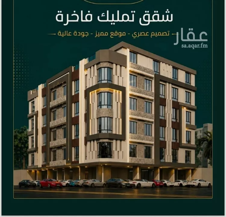 شقة للبيع في شارع زينب بنت العوام, حي الصفاء, مدينة جدة, منطقة مكة المكرمة صورة 2