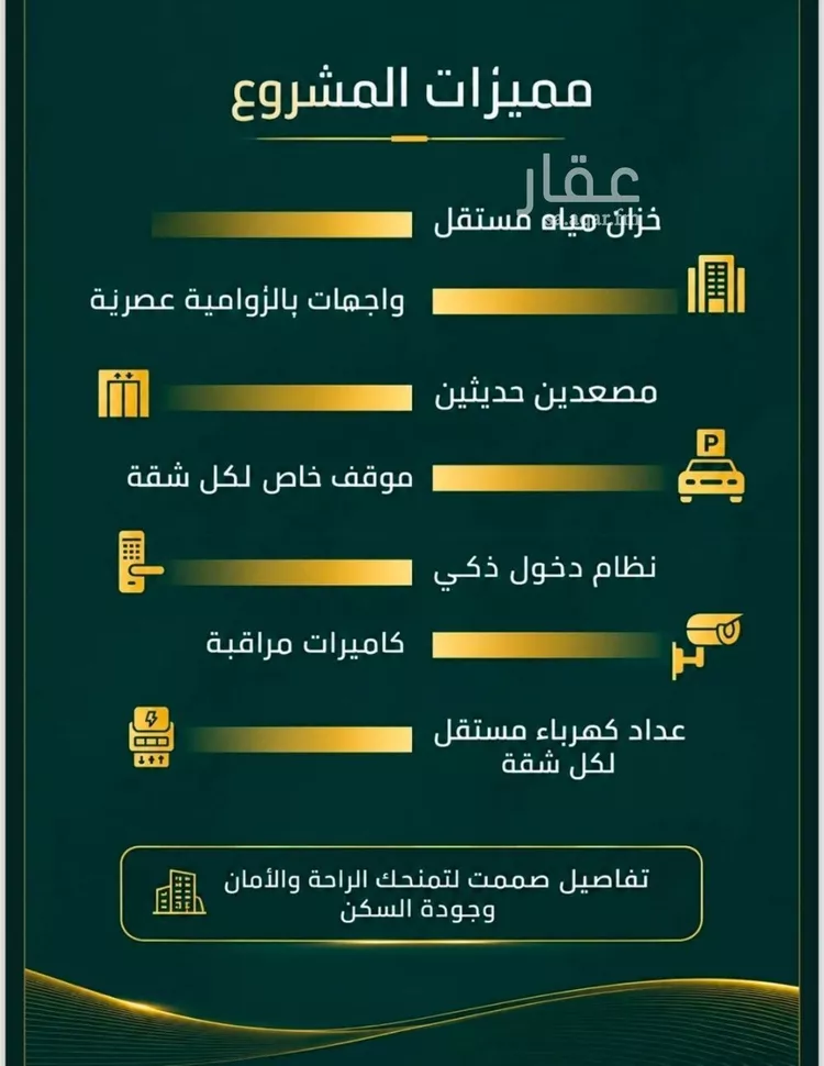 شقة للبيع في شارع ابو معالي الحضري, حي الصفاء, مدينة جدة, منطقة مكة المكرمة صورة 4