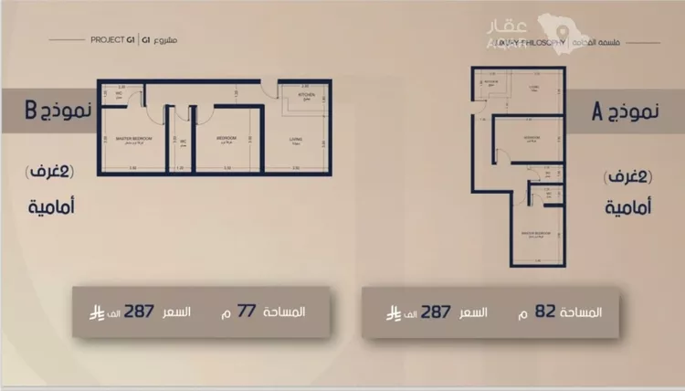 شقة للبيع في شارع عبدالله الشربتلي, حي الصفاء, مدينة جدة, منطقة مكة المكرمة 5
