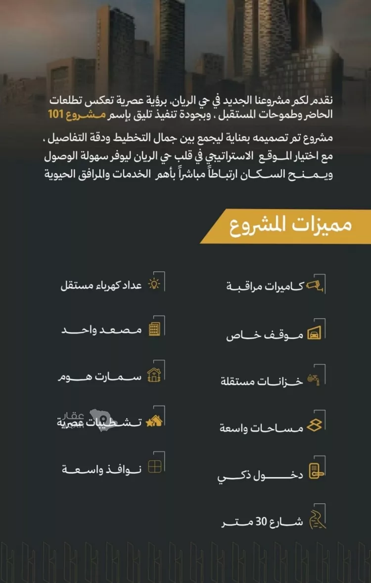 شقة للبيع في شارع ابن يعقوب, حي الريان, مدينة جدة, منطقة مكة المكرمة 3
