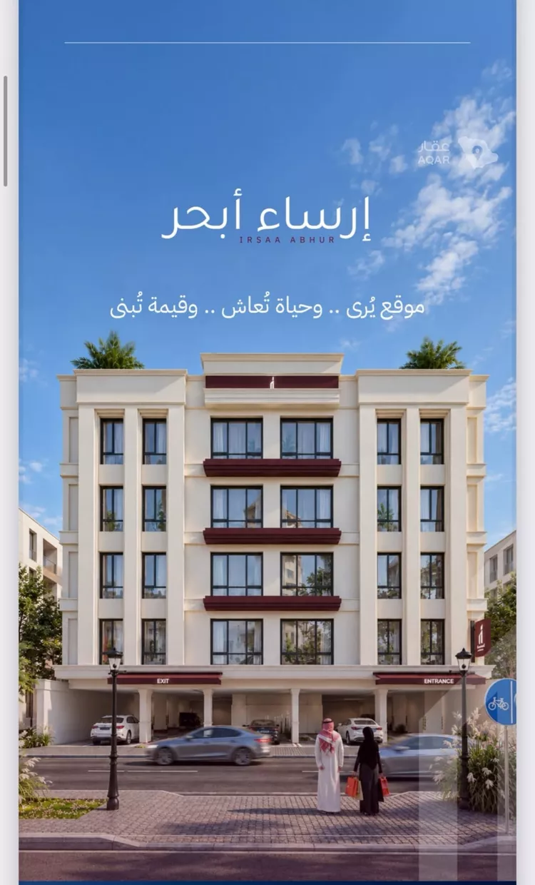 شقة للبيع في شارع الياقوت , حي الياقوت, مدينة جدة, منطقة مكة المكرمة 4