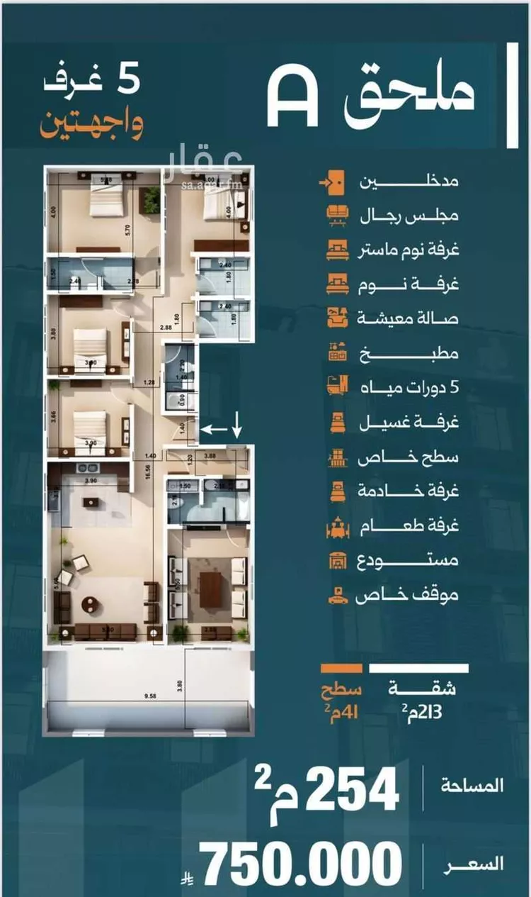 شقة للبيع في شارع زياد الأحرش, حي الصفاء, مدينة جدة, منطقة مكة المكرمة صورة 3