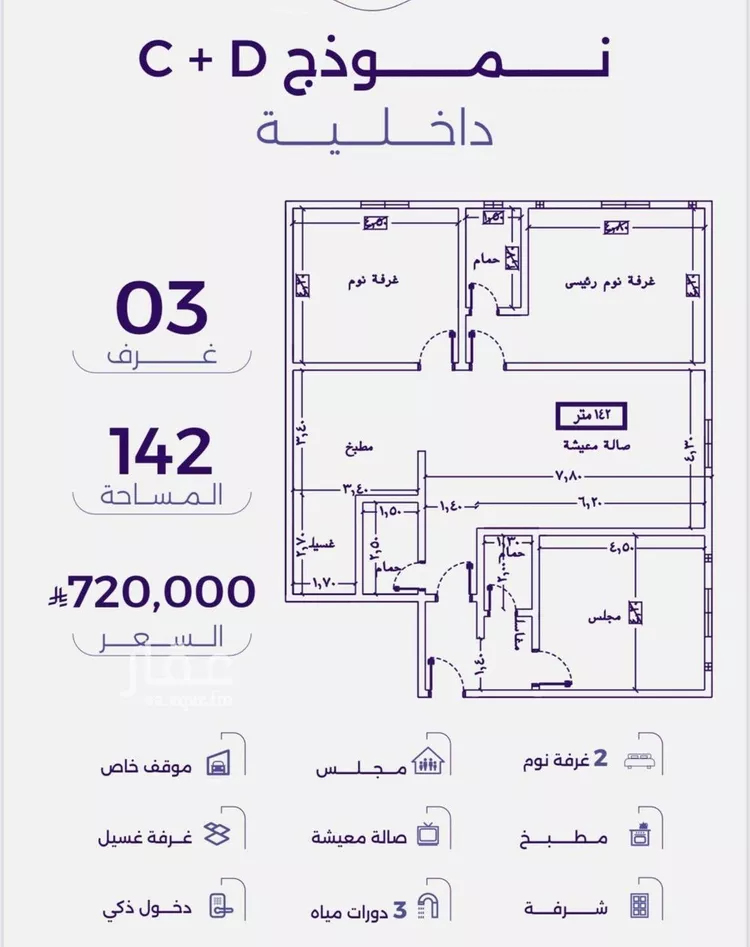 شقة للبيع في حي الزهراء, مدينة جدة, منطقة مكة المكرمة صورة 5