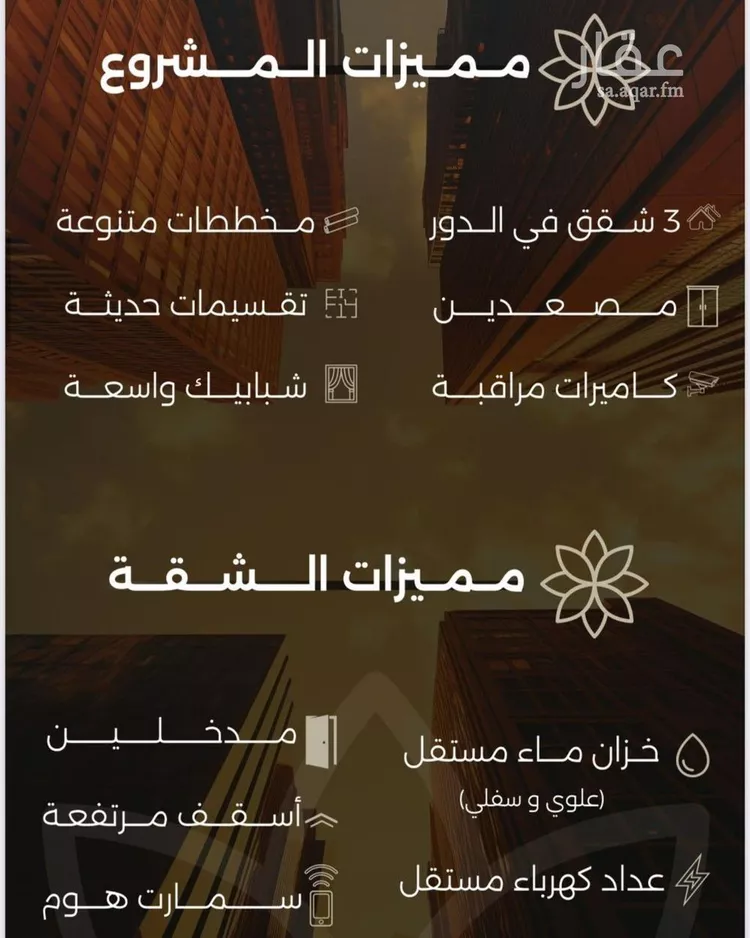 شقة للبيع في حي الصفاء, مدينة جدة, منطقة مكة المكرمة صورة 3
