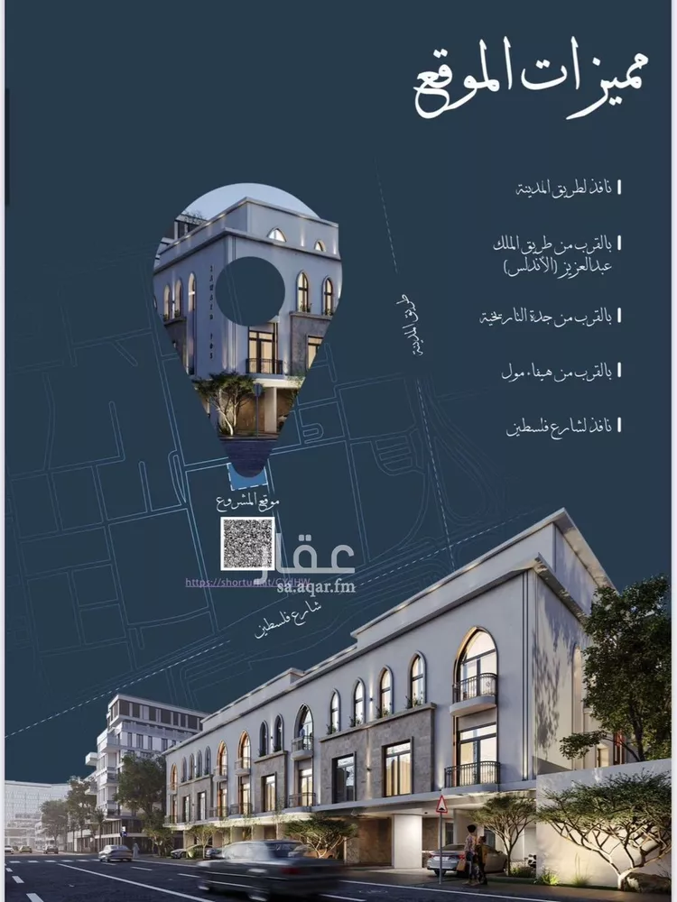 شقة للبيع في شارع احمد الغزاوى, حي الحمراء, مدينة جدة, منطقة مكة المكرمة صورة 4