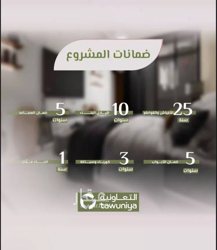 شقة للبيع في شارع محمد اقبال, حي الروضة, مدينة جدة, منطقة مكة المكرمة صورة 2