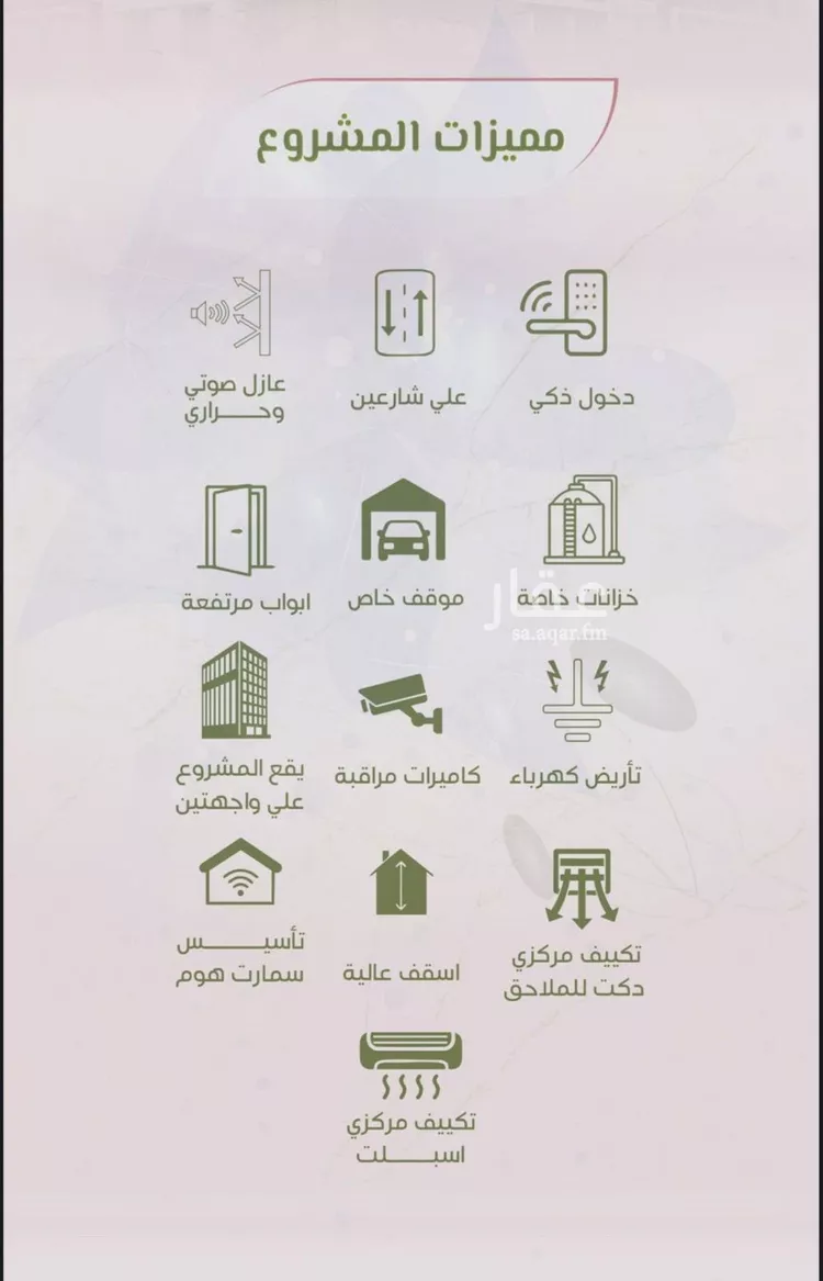 شقة للبيع في شارع محمد اقبال, حي الروضة, مدينة جدة, منطقة مكة المكرمة