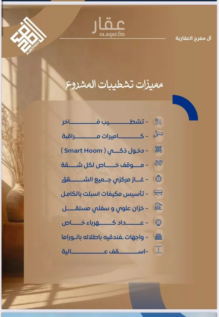 شقة للبيع في شارع ابن نجيم, حي الصواري, مدينة جدة, منطقة مكة المكرمة صورة 3