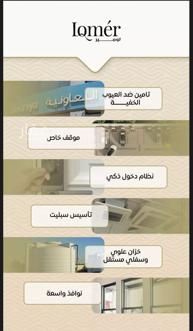 شقة للبيع في شارع الأنهار, حي مشرفة, مدينة جدة, منطقة مكة المكرمة صورة 5
