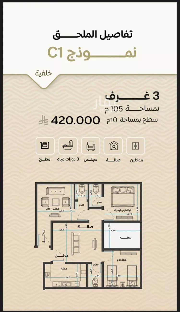 شقة للبيع في شارع الأنهار, حي مشرفة, مدينة جدة, منطقة مكة المكرمة صورة 5