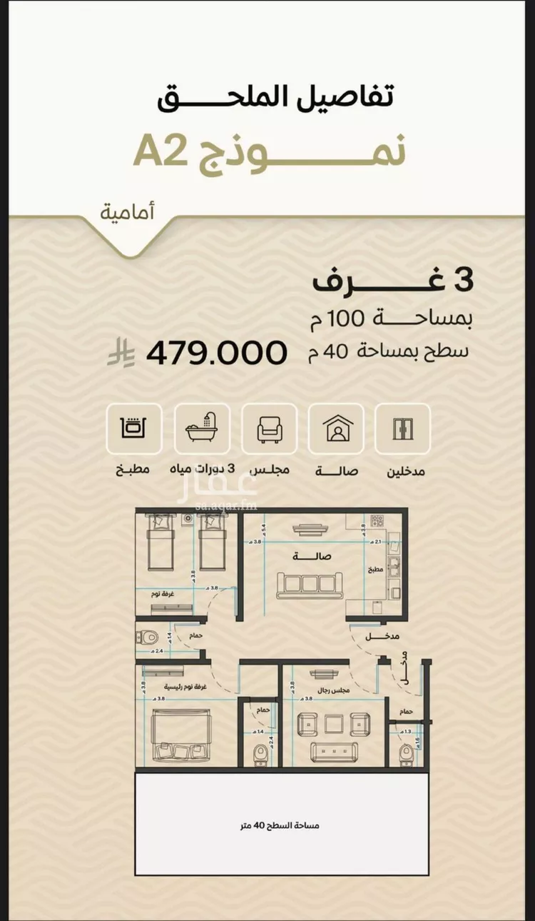 شقة للبيع في شارع الأنهار, حي مشرفة, مدينة جدة, منطقة مكة المكرمة صورة 3