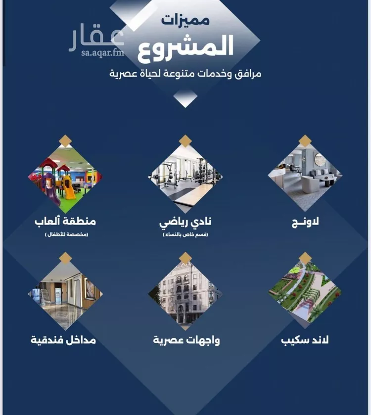 شقة للبيع في حي حكومي1, مدينة جدة, منطقة مكة المكرمة صورة 3