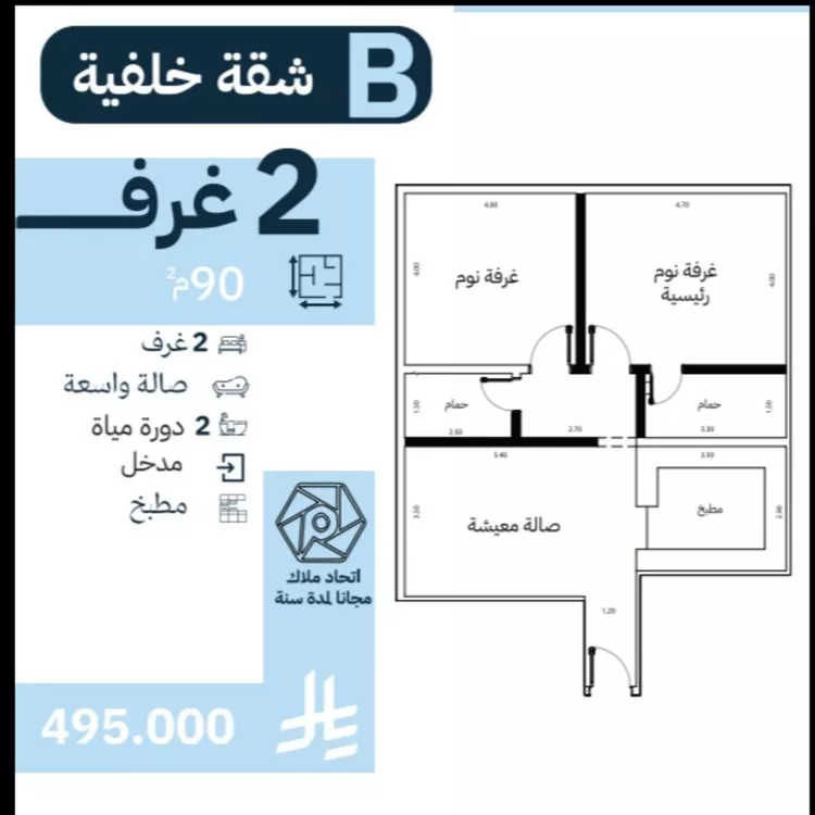 شقة للبيع في شارع عبدالله التوزي, حي النهضة, مدينة جدة, منطقة مكة المكرمة
