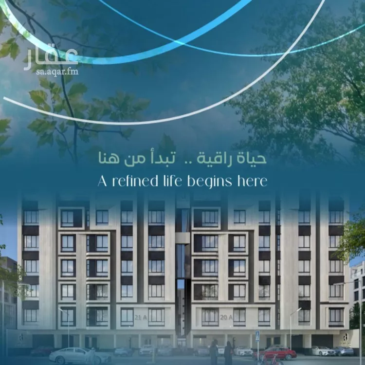 شقة للبيع في شارع المؤرخون, حي العزيزية, مدينة جدة, منطقة مكة المكرمة صورة 2