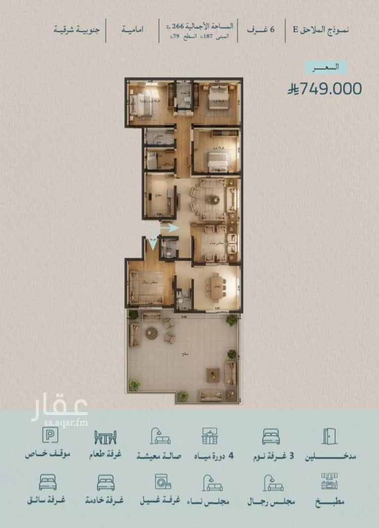 شقة للبيع في شارع شقرون المغراوي, حي الياقوت, مدينة جدة, منطقة مكة المكرمة صورة 4