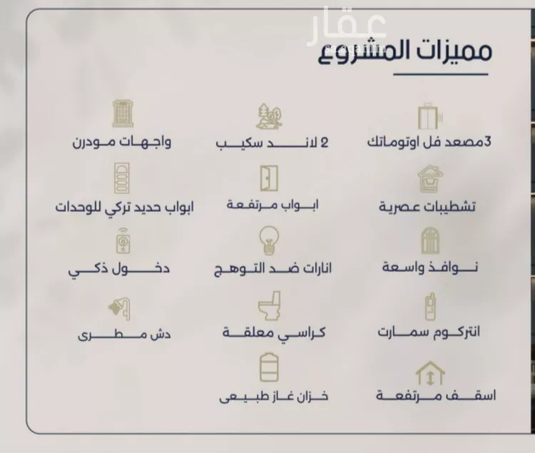 شقة للبيع في حي المروة, مدينة جدة, منطقة مكة المكرمة 6