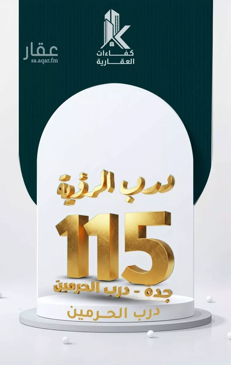 Apartment for Sale in Jeddah Al Fayha'a صورة 4